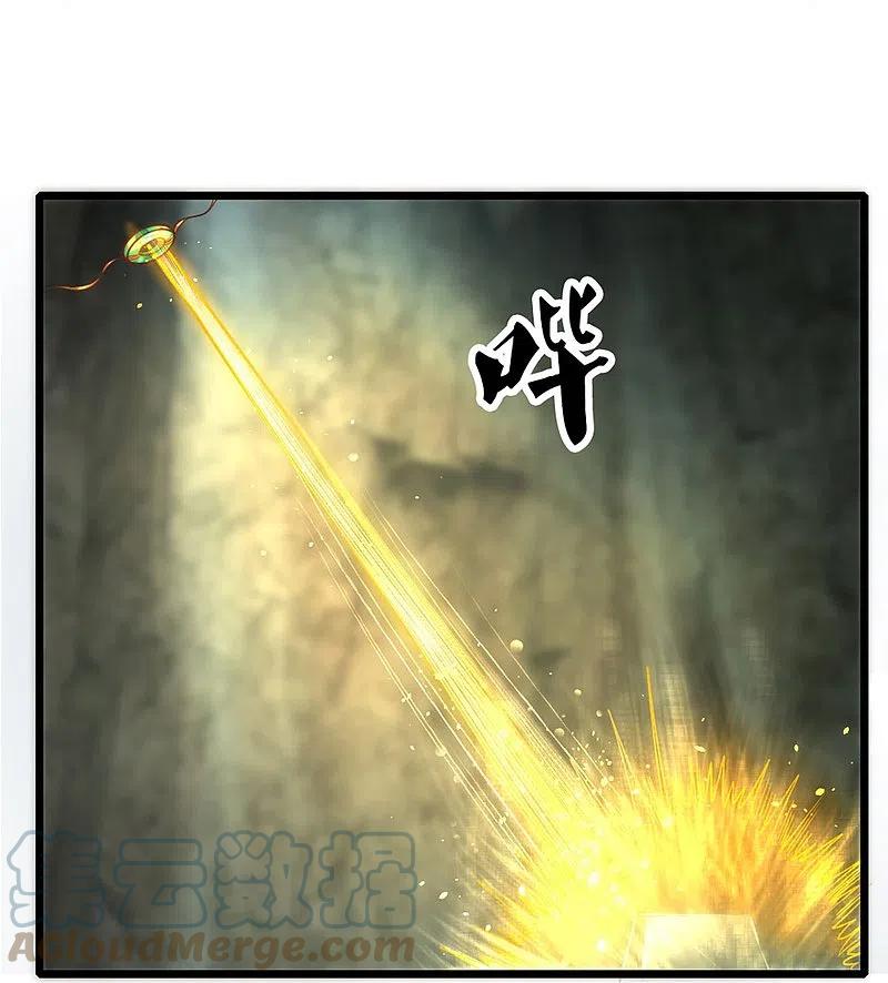 Shura Sword Sovereign Chapter 250 Gambar 28